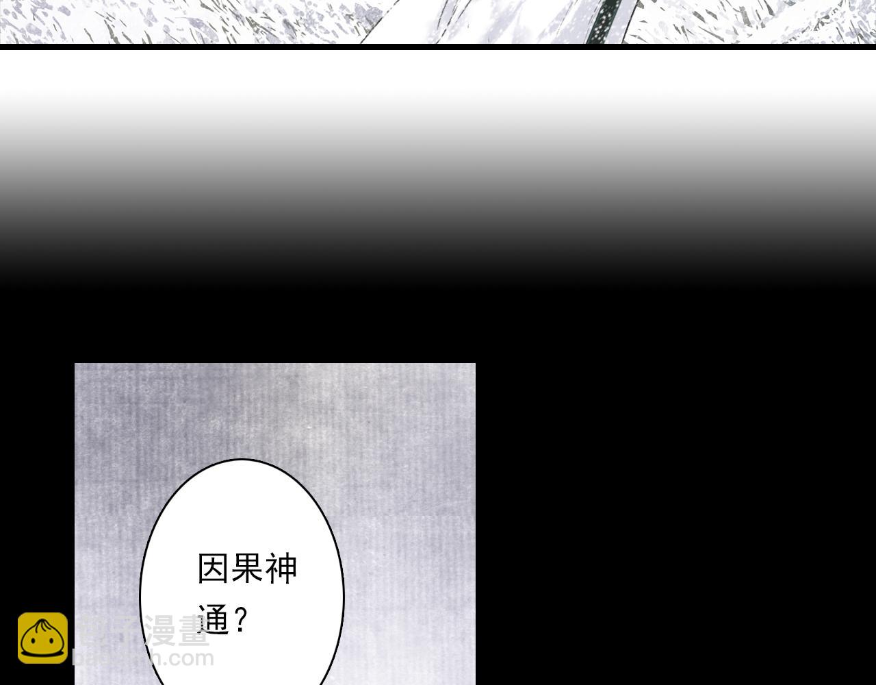 第97话 阿汀再遇宿敌(1/2)-第106话