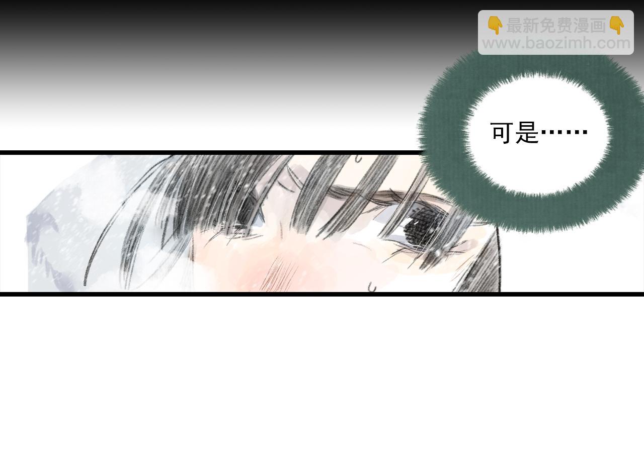 第97话 阿汀再遇宿敌(1/2)-第106话