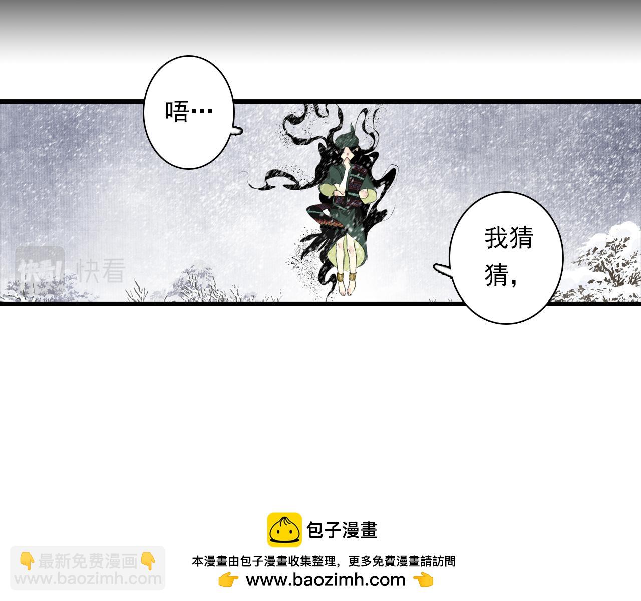 第97话 阿汀再遇宿敌(1/2)-第106话