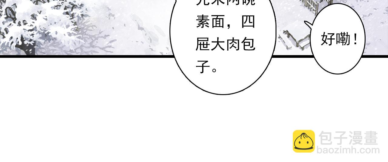 第97话 阿汀再遇宿敌(1/2)-第106话