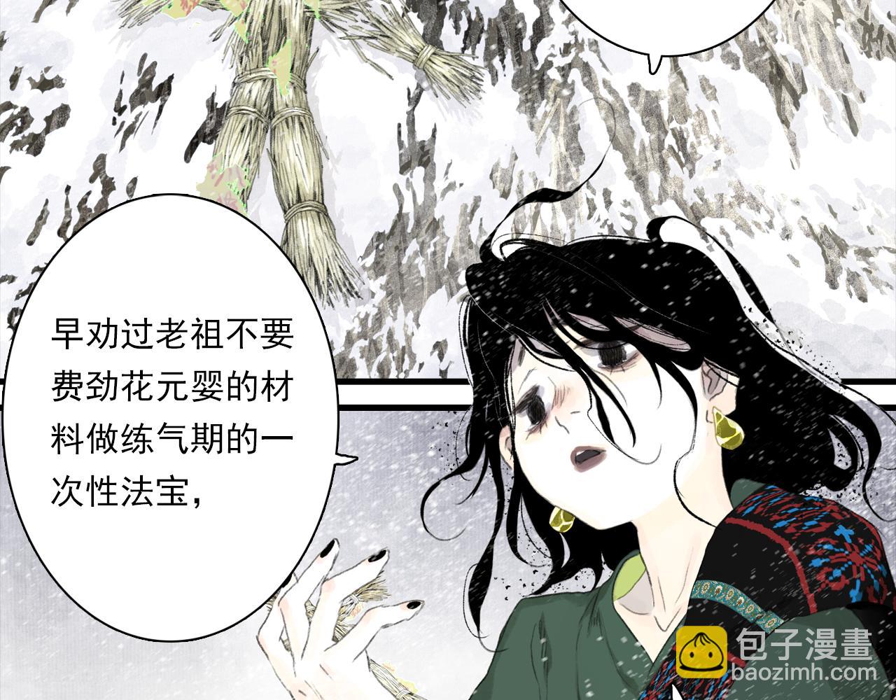 第98话 阿汀突围脱险(1/3)-第108话