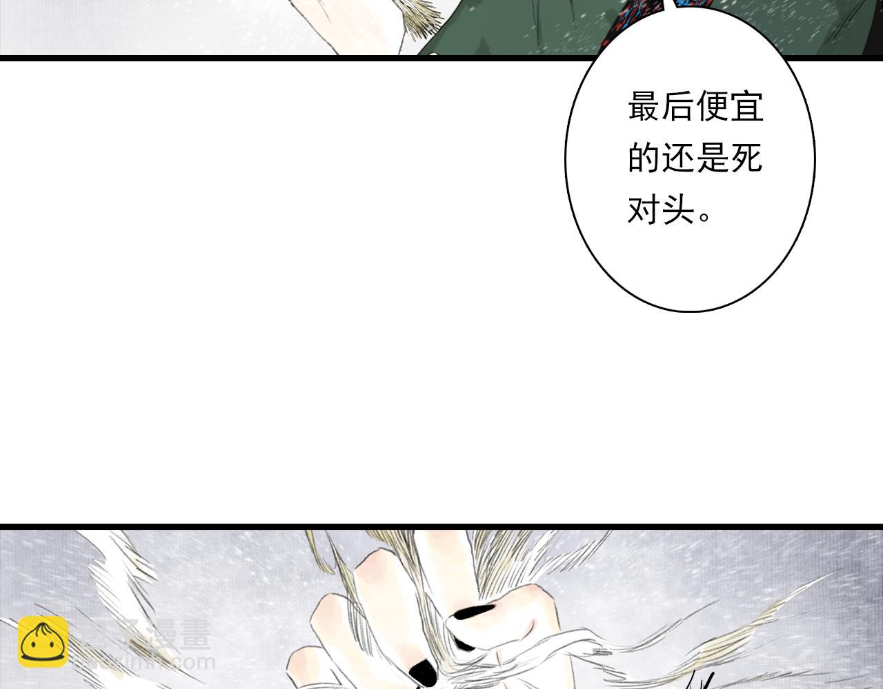 第98话 阿汀突围脱险(1/3)-第108话