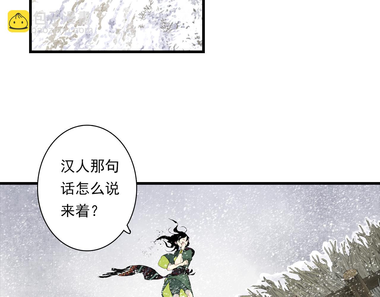 第98话 阿汀突围脱险(1/3)-第108话