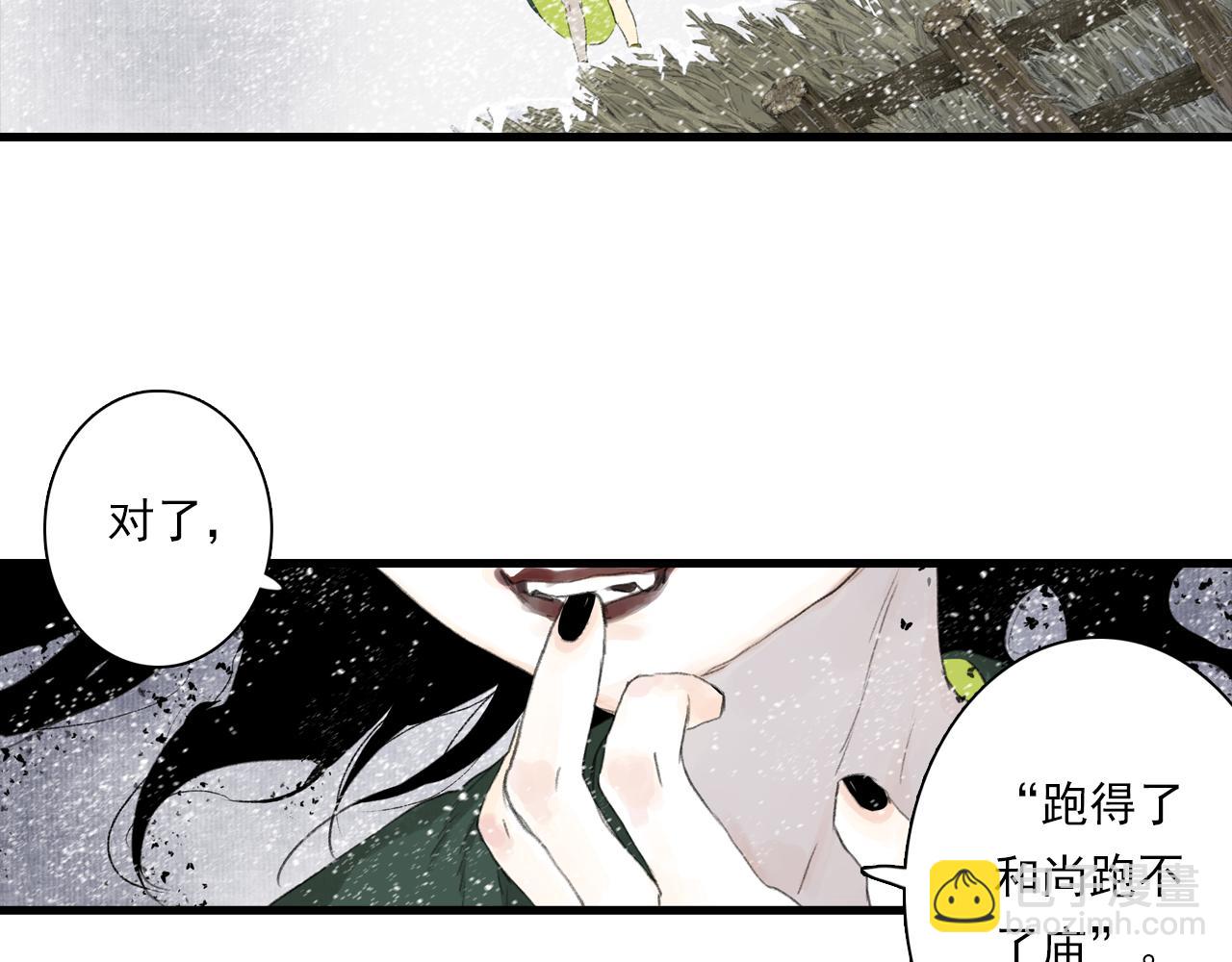 第98话 阿汀突围脱险(1/3)-第108话