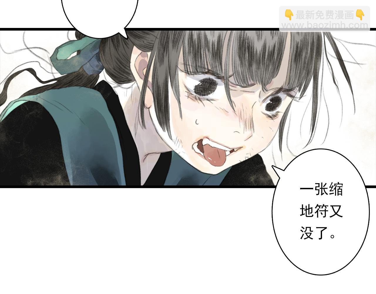 第98话 阿汀突围脱险(1/3)-第108话