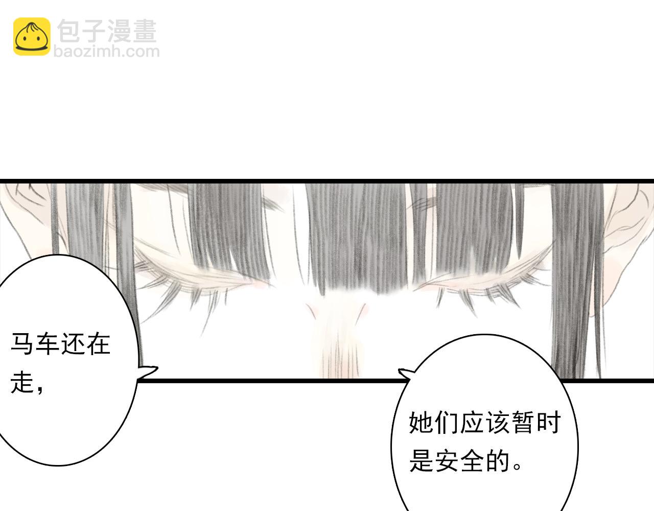 第98话 阿汀突围脱险(1/3)-第108话