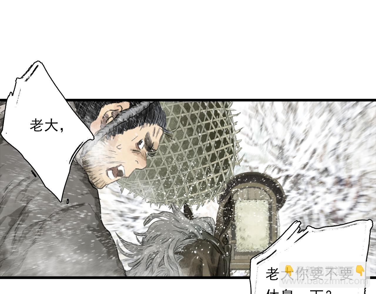 第98话 阿汀突围脱险(1/3)-第108话