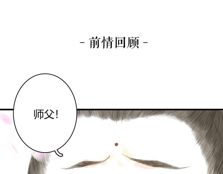 第11话 亲妹妹！？(1/2)-第12话
