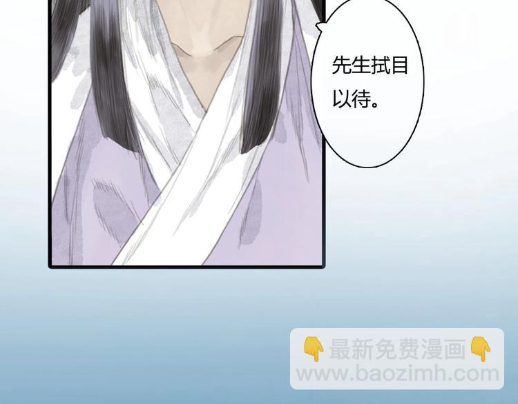 第11话 亲妹妹！？(1/2)-第12话