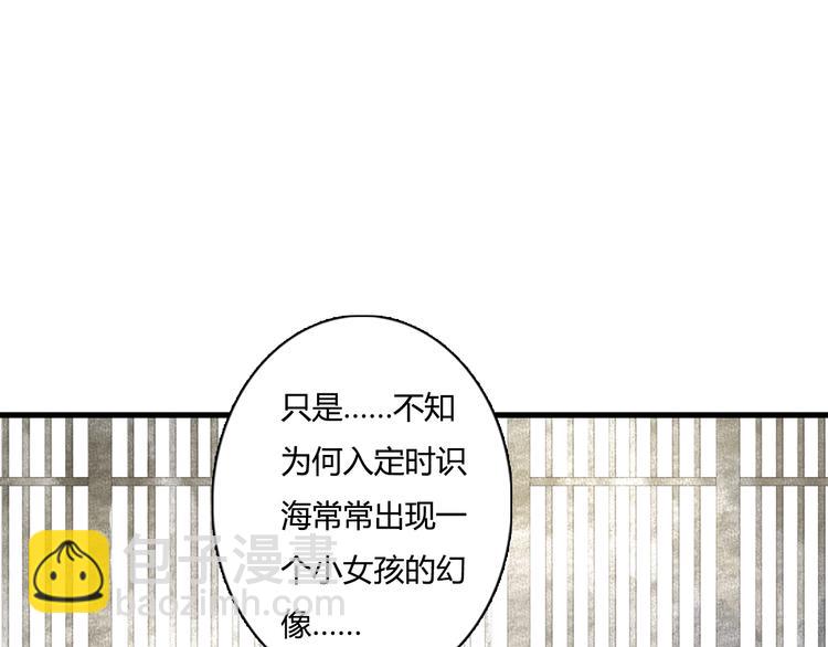 第11话 亲妹妹！？(1/2)-第12话