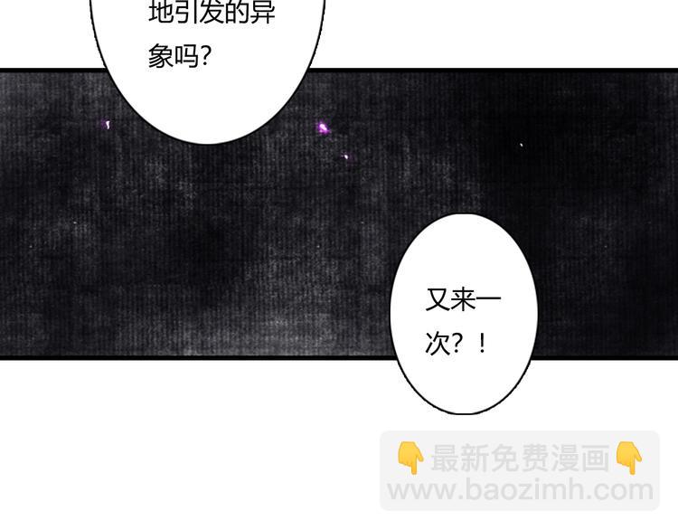 第11话 亲妹妹！？(1/2)-第12话