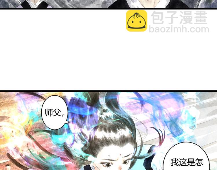 第11话 亲妹妹！？(1/2)-第12话