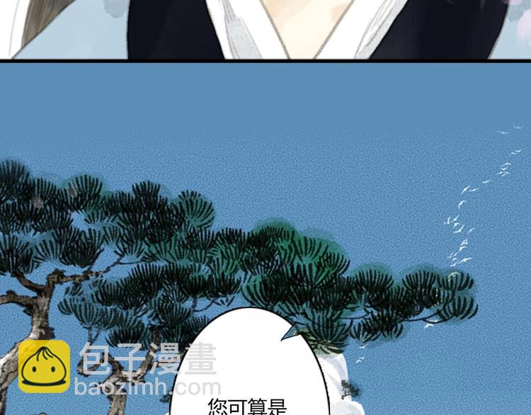 第11话 亲妹妹！？(1/2)-第12话