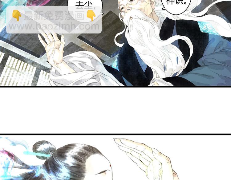 第11话 亲妹妹！？(1/2)-第12话