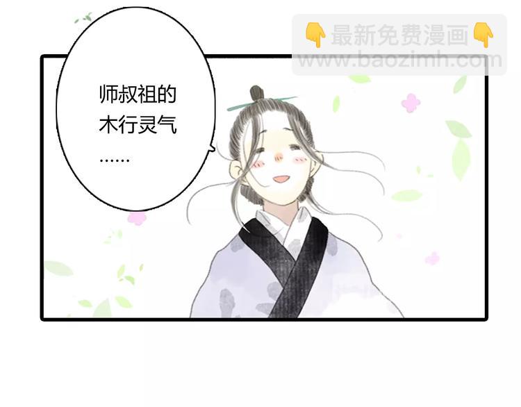 第11话 亲妹妹！？(1/2)-第12话