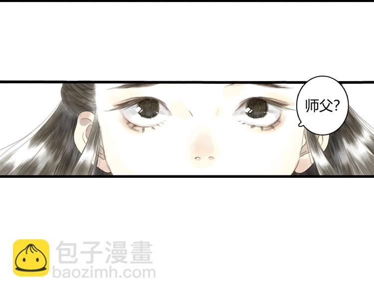 第11话 亲妹妹！？(1/2)-第12话