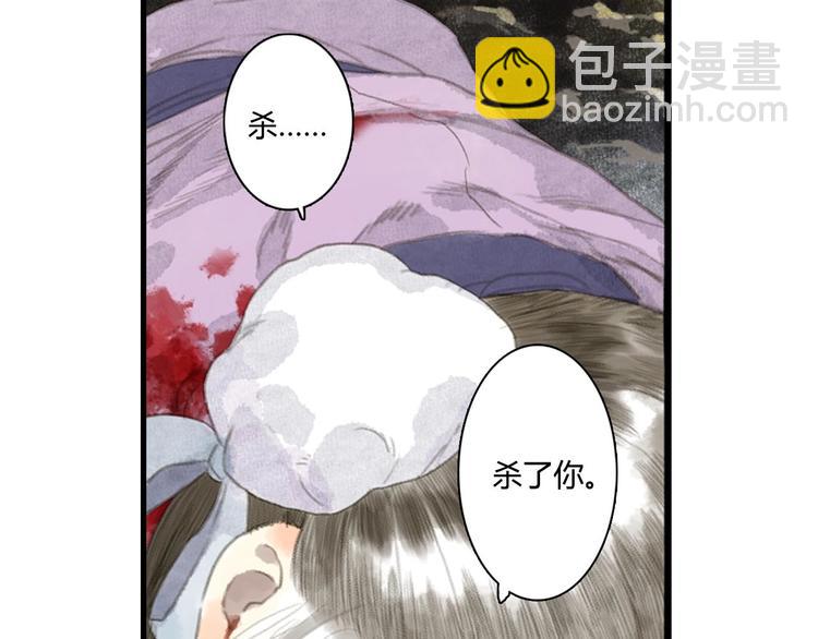 第11话 亲妹妹！？(1/2)-第12话
