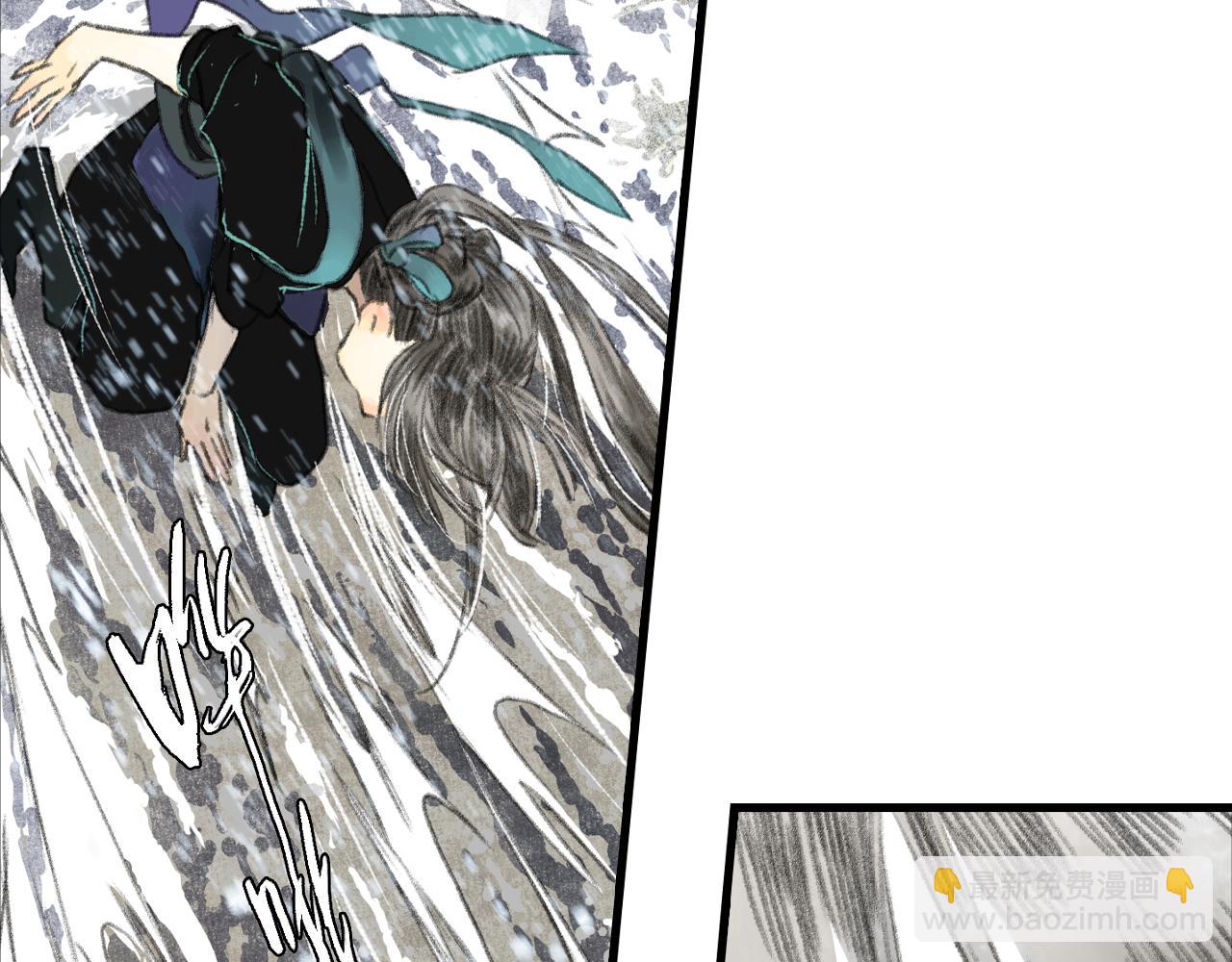 第100话 神秘"师兄"现身(1/2)-第110话