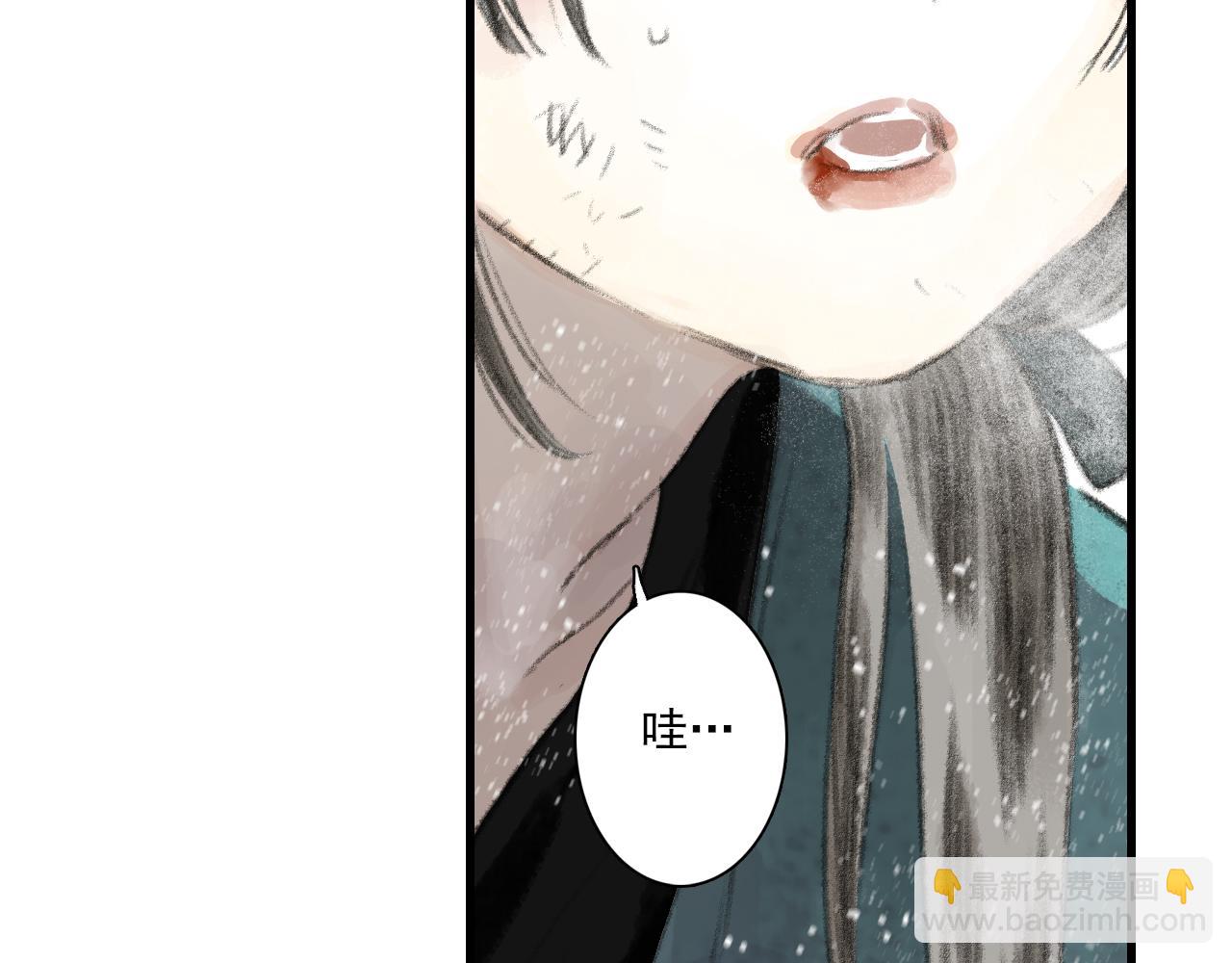 第100话 神秘"师兄"现身(1/2)-第110话