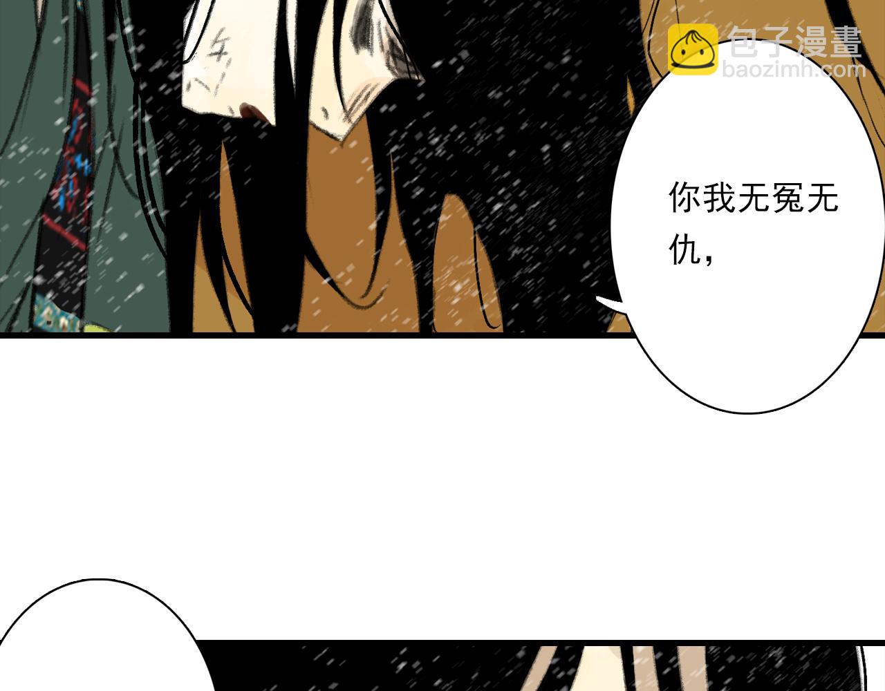 第100话 神秘"师兄"现身(1/2)-第110话