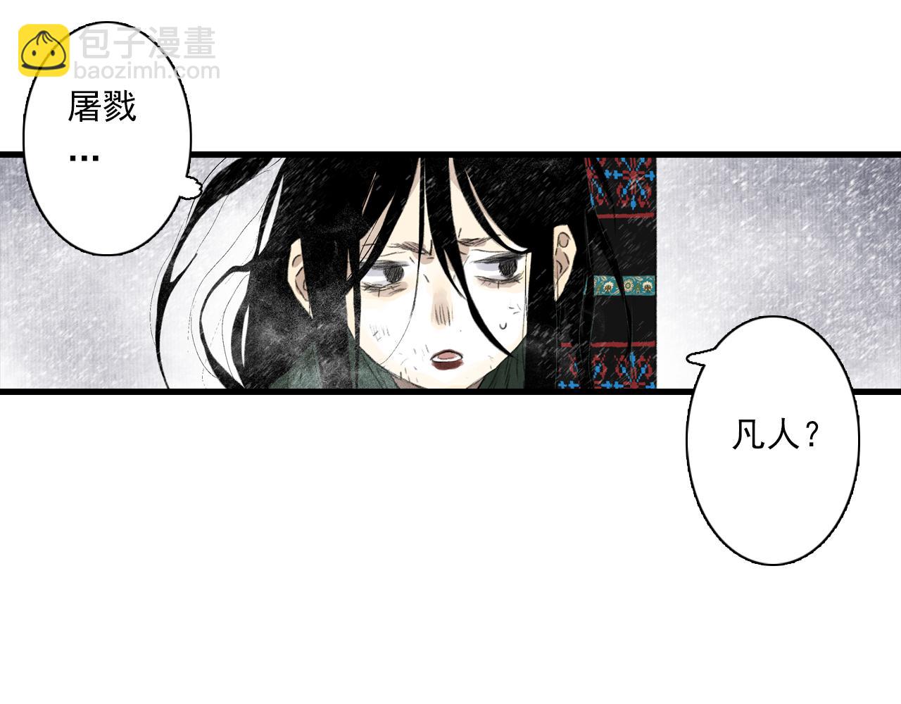 第100话 神秘"师兄"现身(1/2)-第110话