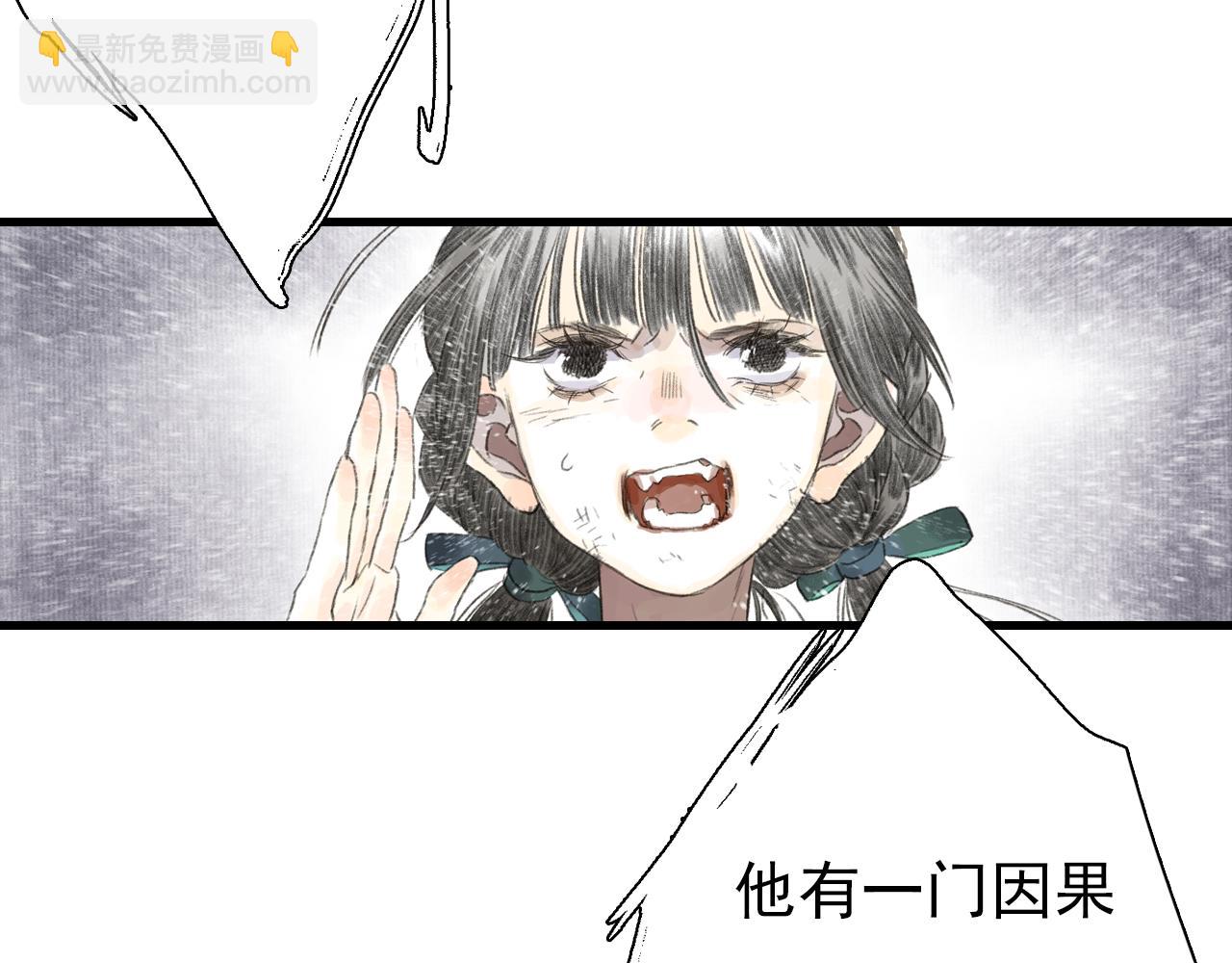 第100话 神秘"师兄"现身(1/2)-第110话