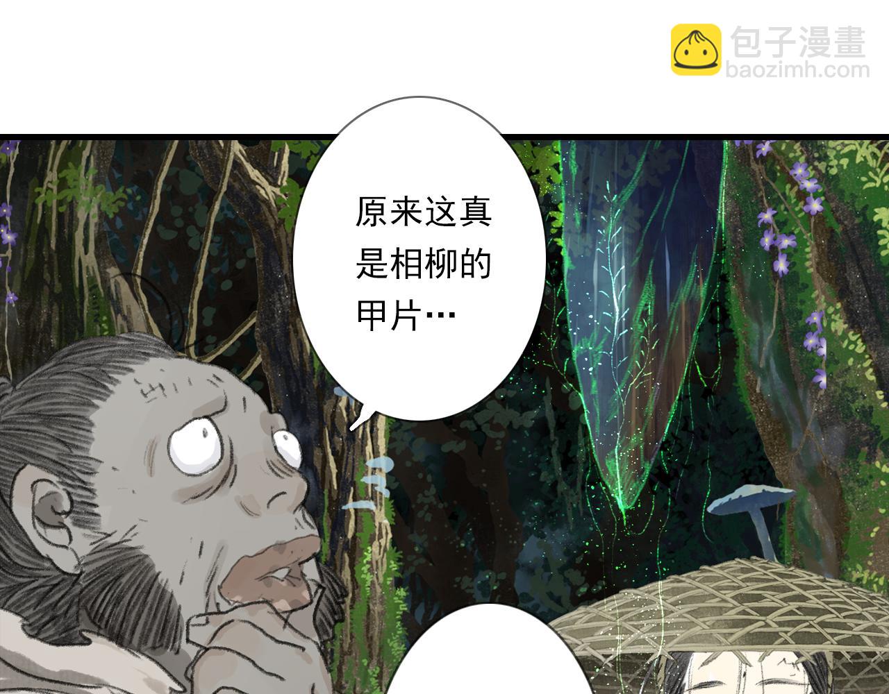 第102话 去尘入云梦泽(1/2)-第112话