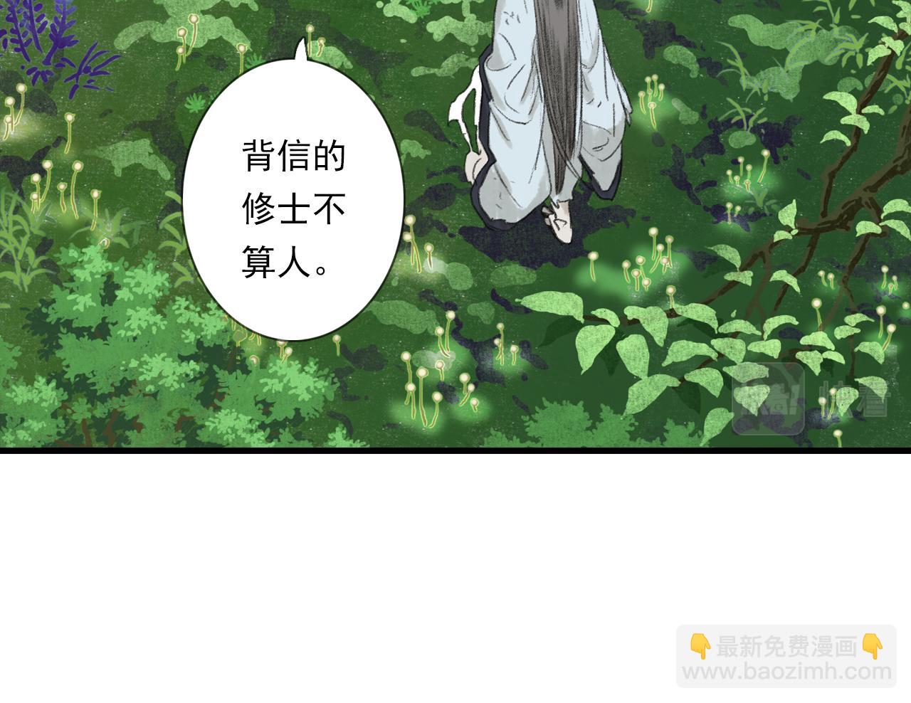 第102话 去尘入云梦泽(1/2)-第112话