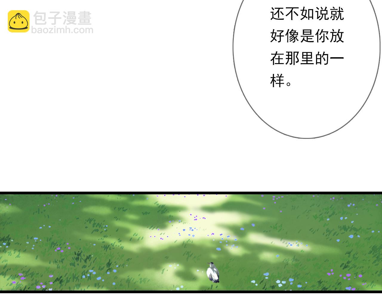 第102话 去尘入云梦泽(1/2)-第112话