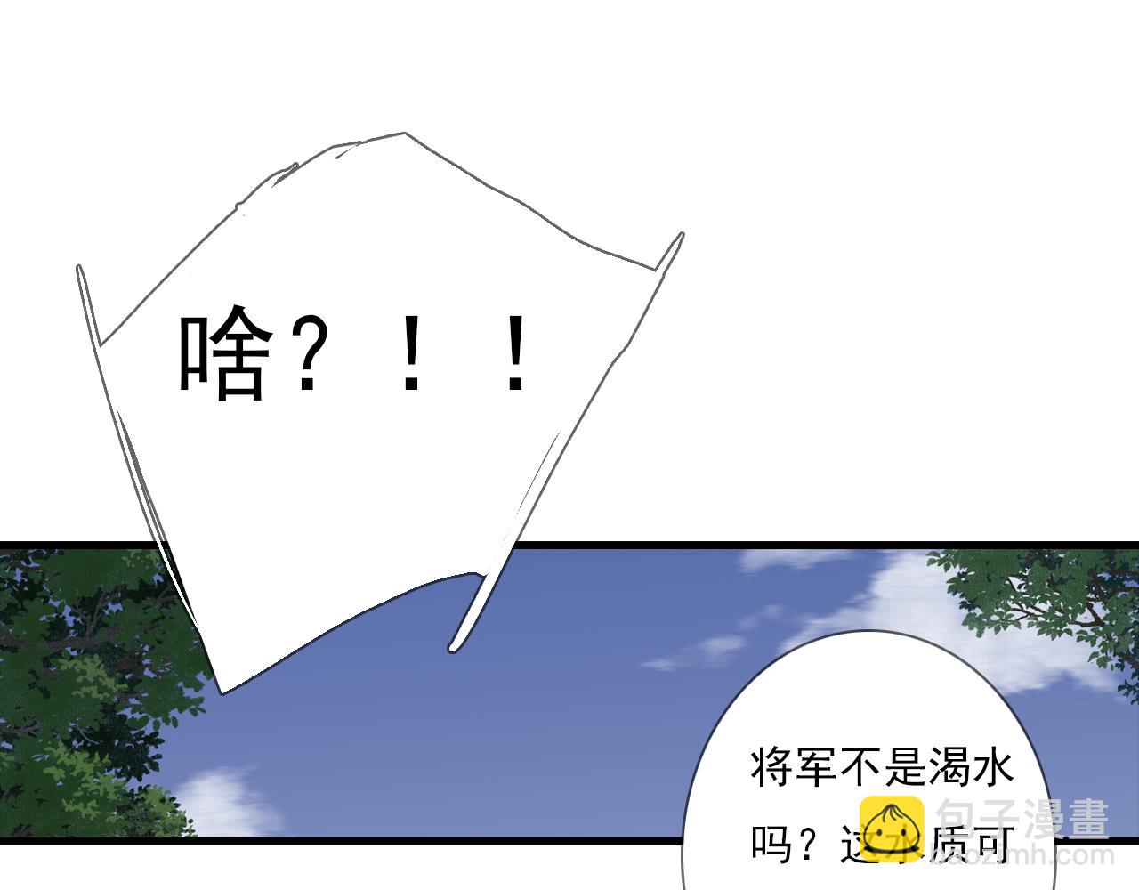 第102话 去尘入云梦泽(1/2)-第112话