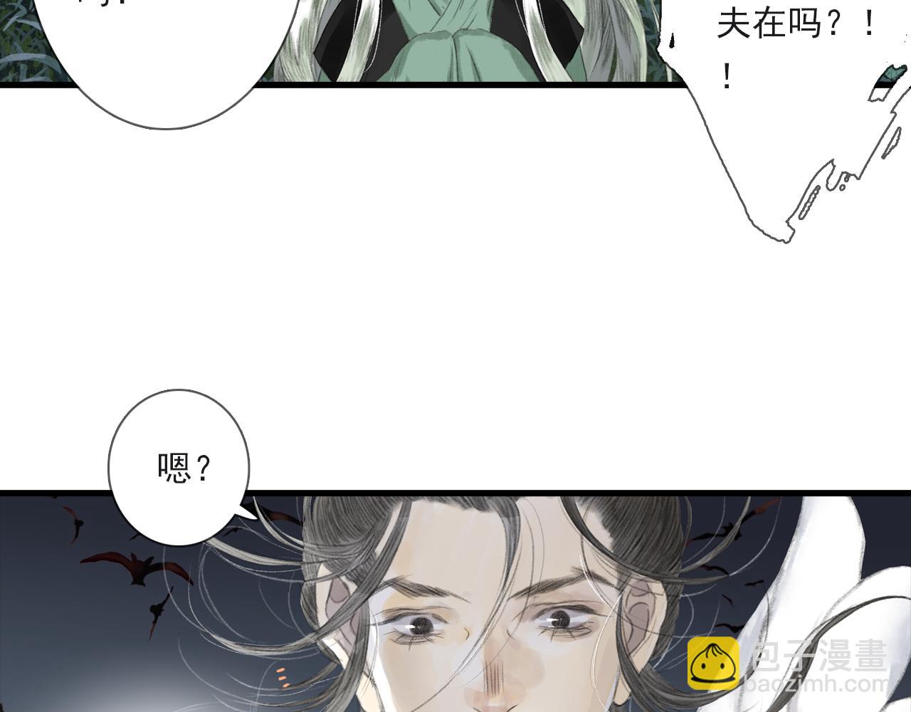 第104话 十万大山妖兽频出(1/2)-第114话