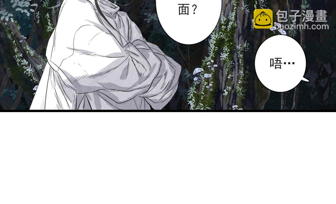 第104话 十万大山妖兽频出(1/2)-第114话