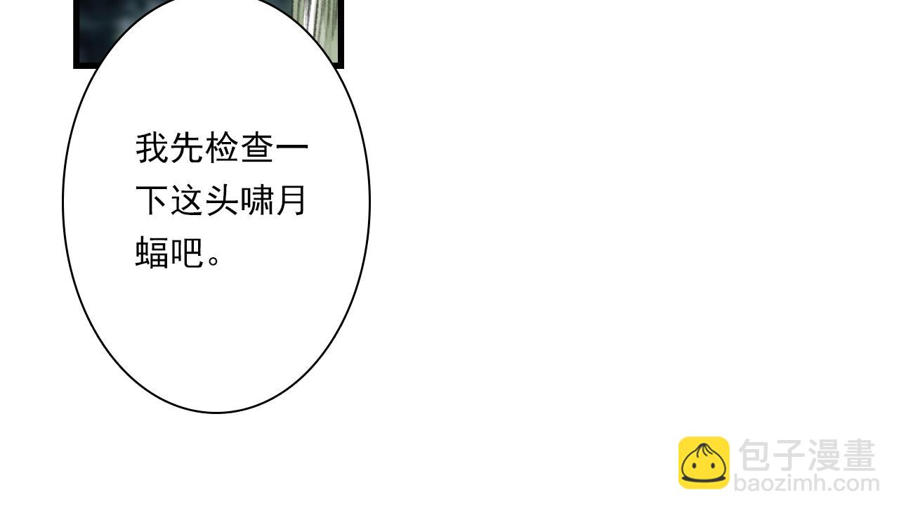 第104话 十万大山妖兽频出(1/2)-第114话