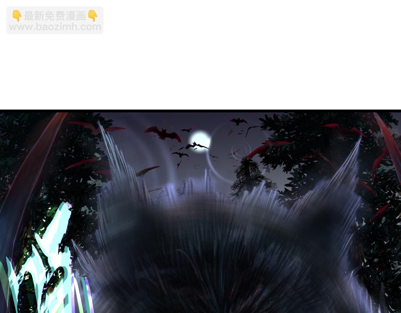第104话 十万大山妖兽频出(1/2)-第114话