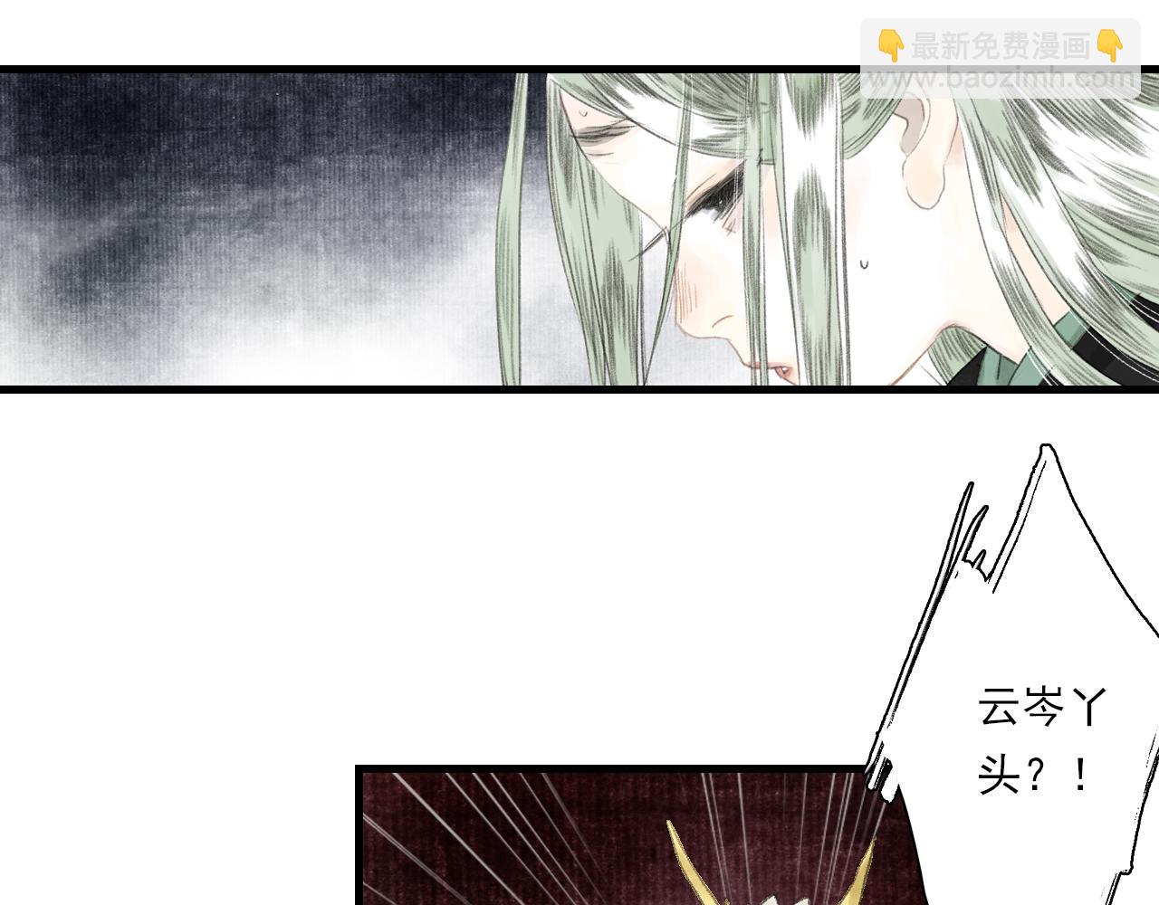 第106话 虫兽围山补给断绝(1/2)-第116话