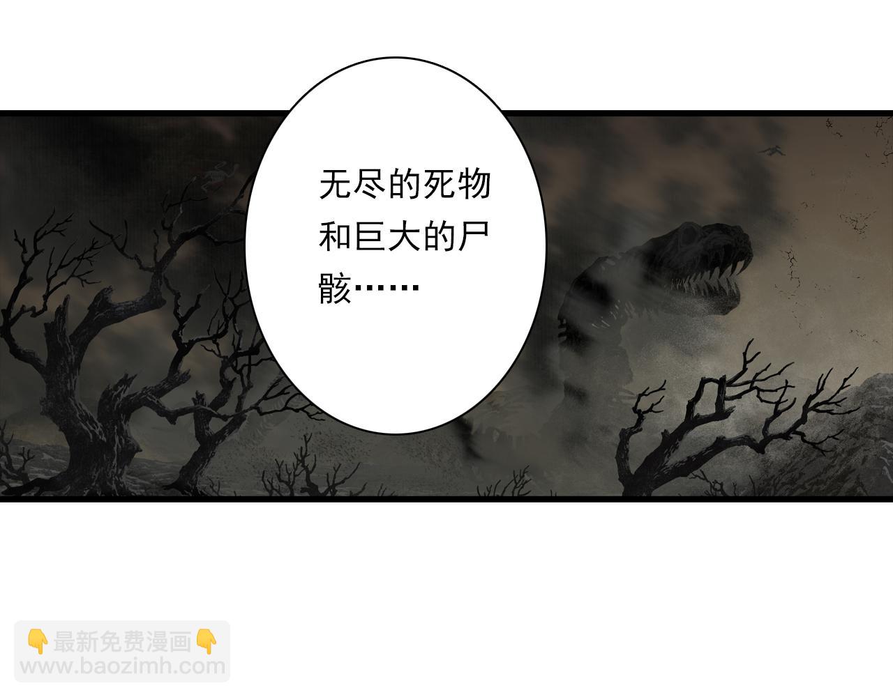第106话 虫兽围山补给断绝(1/2)-第116话
