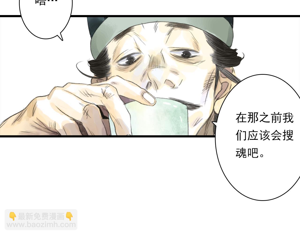 第108话 琳琅独守人间一隅(1/2)-第118话