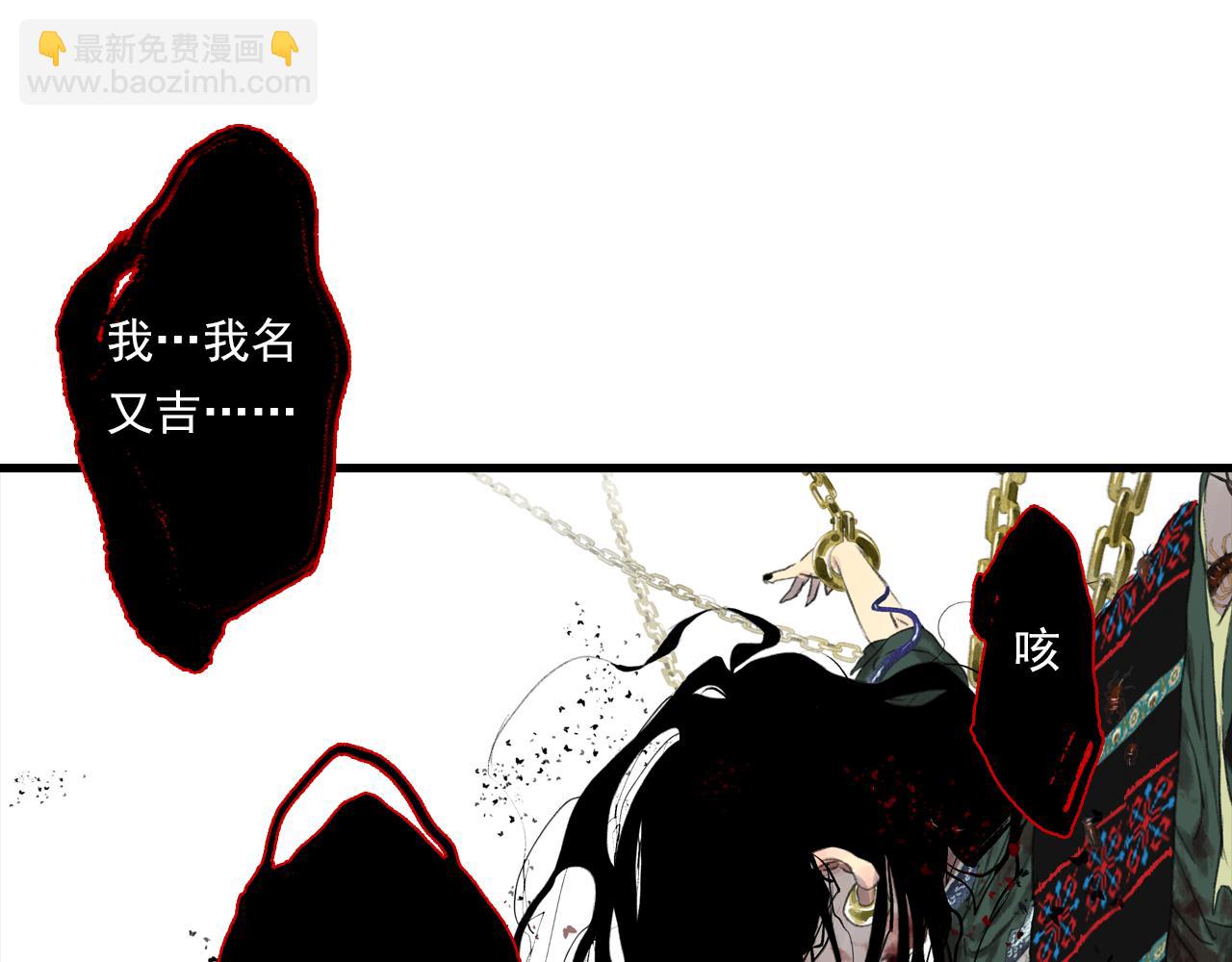 第108话 琳琅独守人间一隅(1/2)-第118话