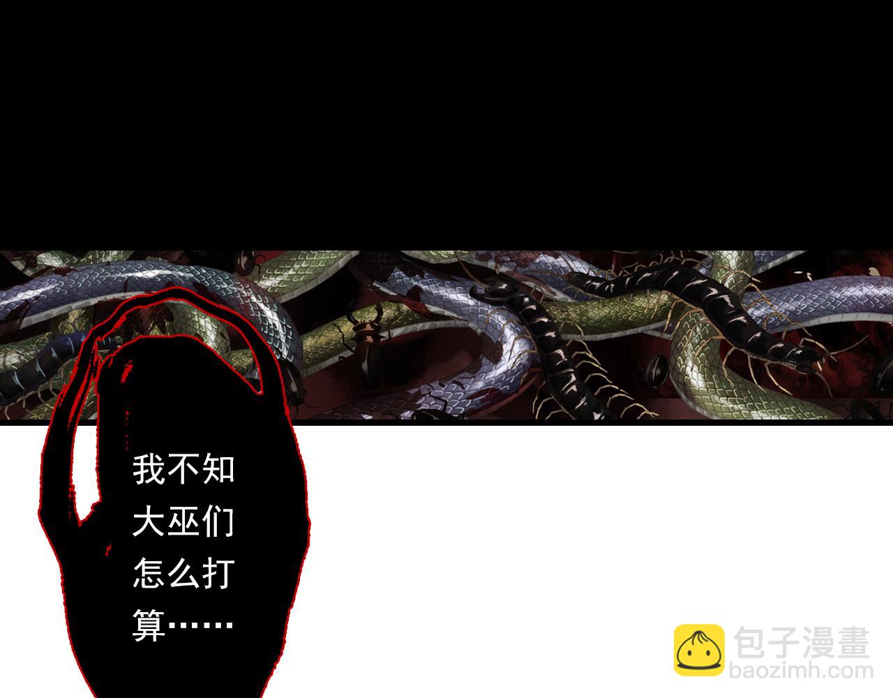 第108话 琳琅独守人间一隅(1/2)-第118话
