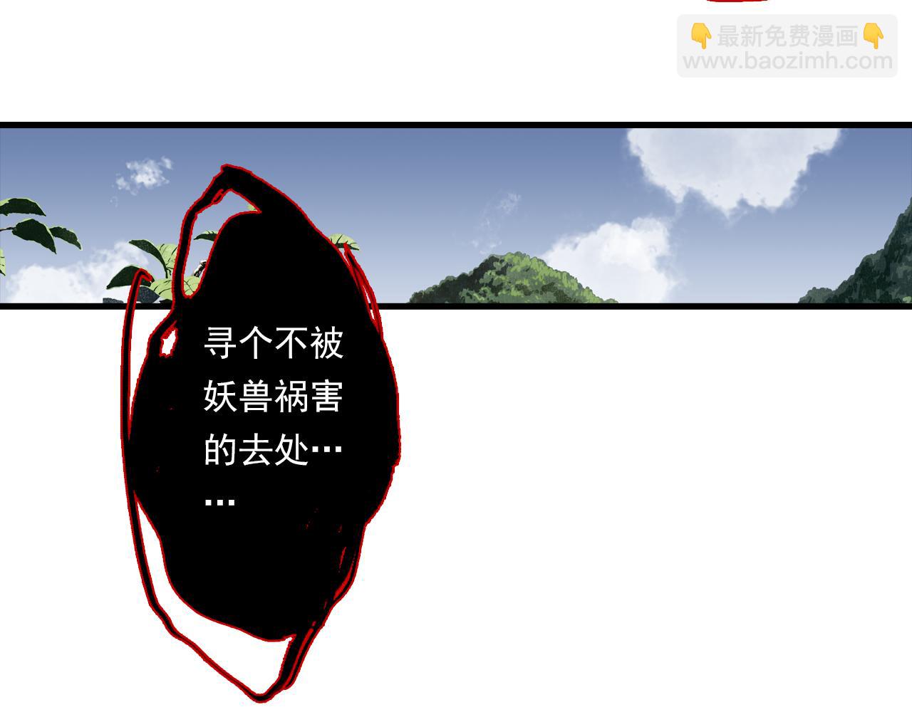 第108话 琳琅独守人间一隅(1/2)-第118话