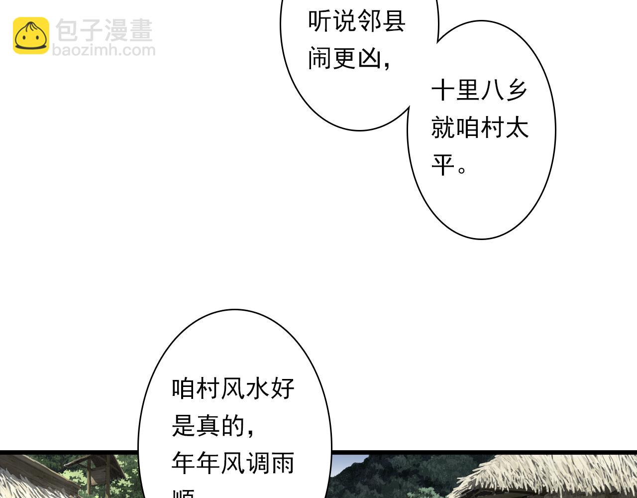 第108话 琳琅独守人间一隅(1/2)-第118话