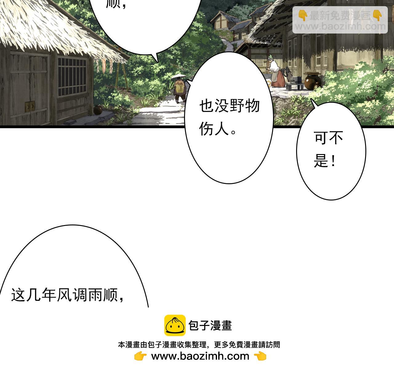 第108话 琳琅独守人间一隅(1/2)-第118话