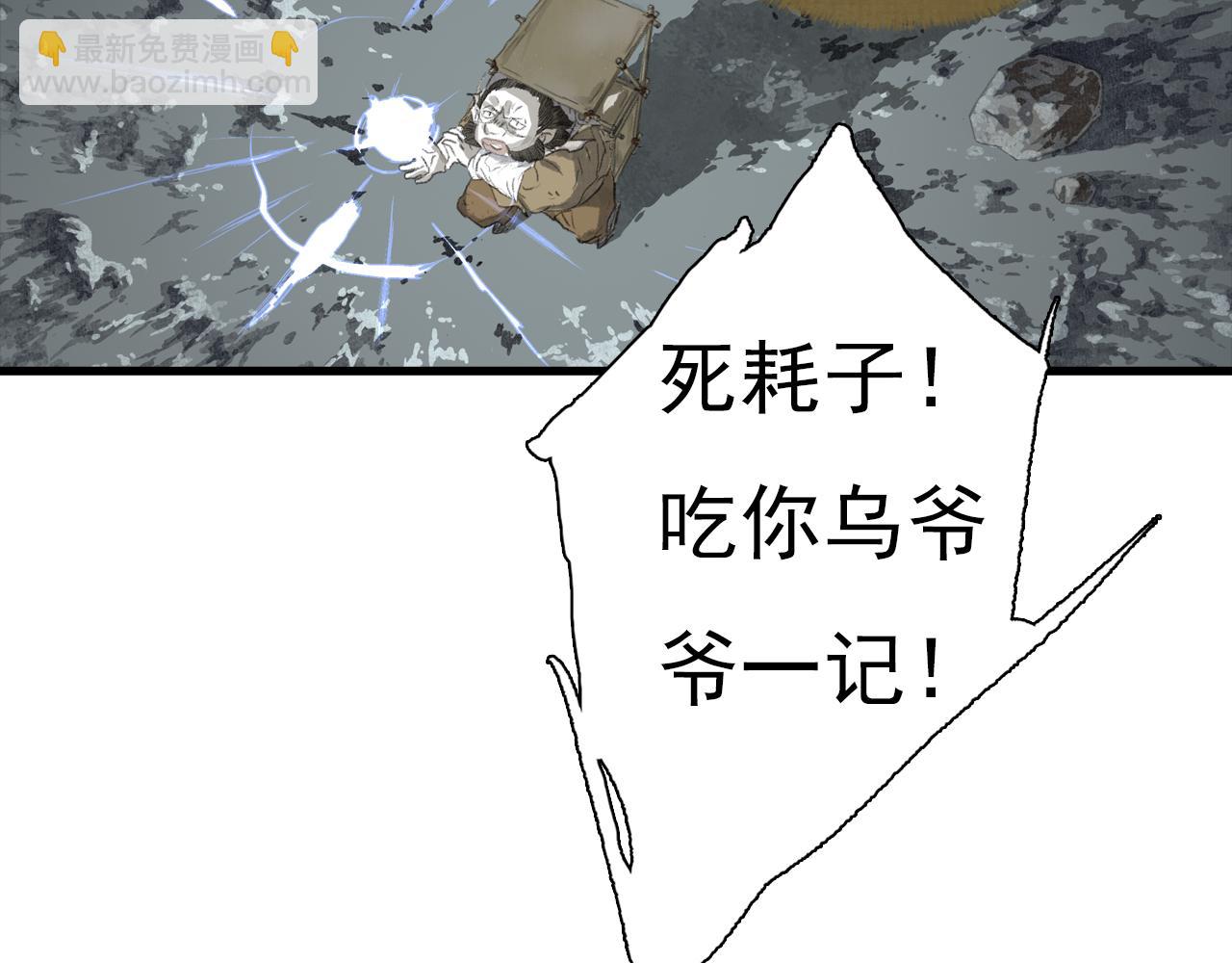 第110话 百里仲即将进阶化神(1/2)-第120话