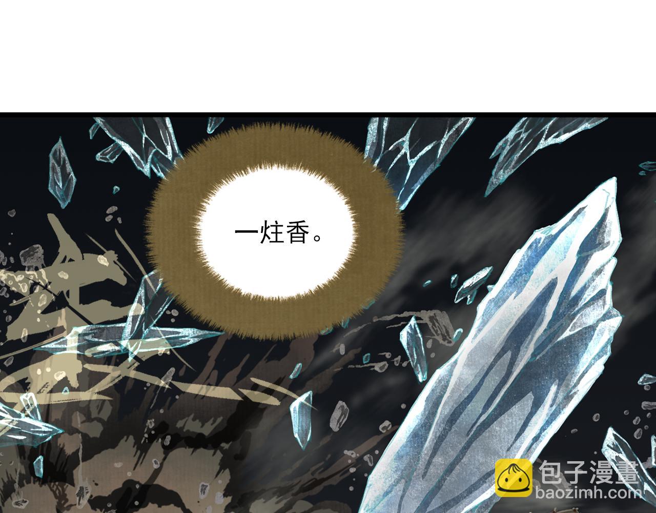 第110话 百里仲即将进阶化神(1/2)-第120话
