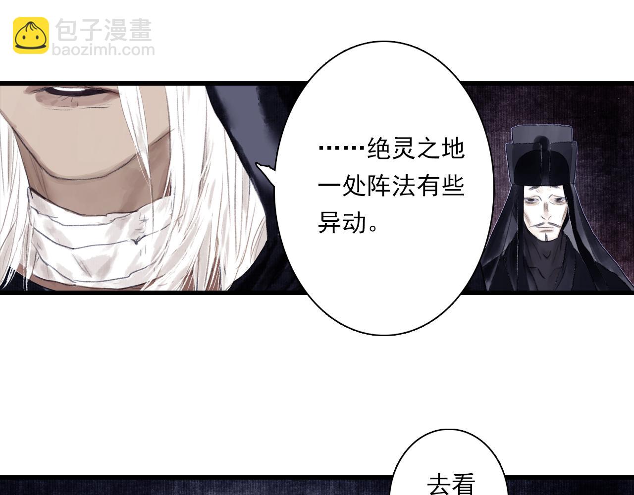 第110话 百里仲即将进阶化神(1/2)-第120话