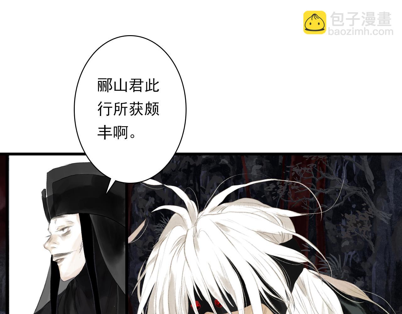 第110话 百里仲即将进阶化神(1/2)-第120话