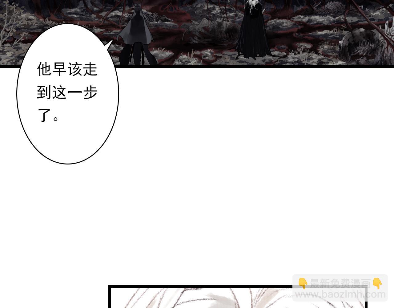 第110话 百里仲即将进阶化神(1/2)-第120话