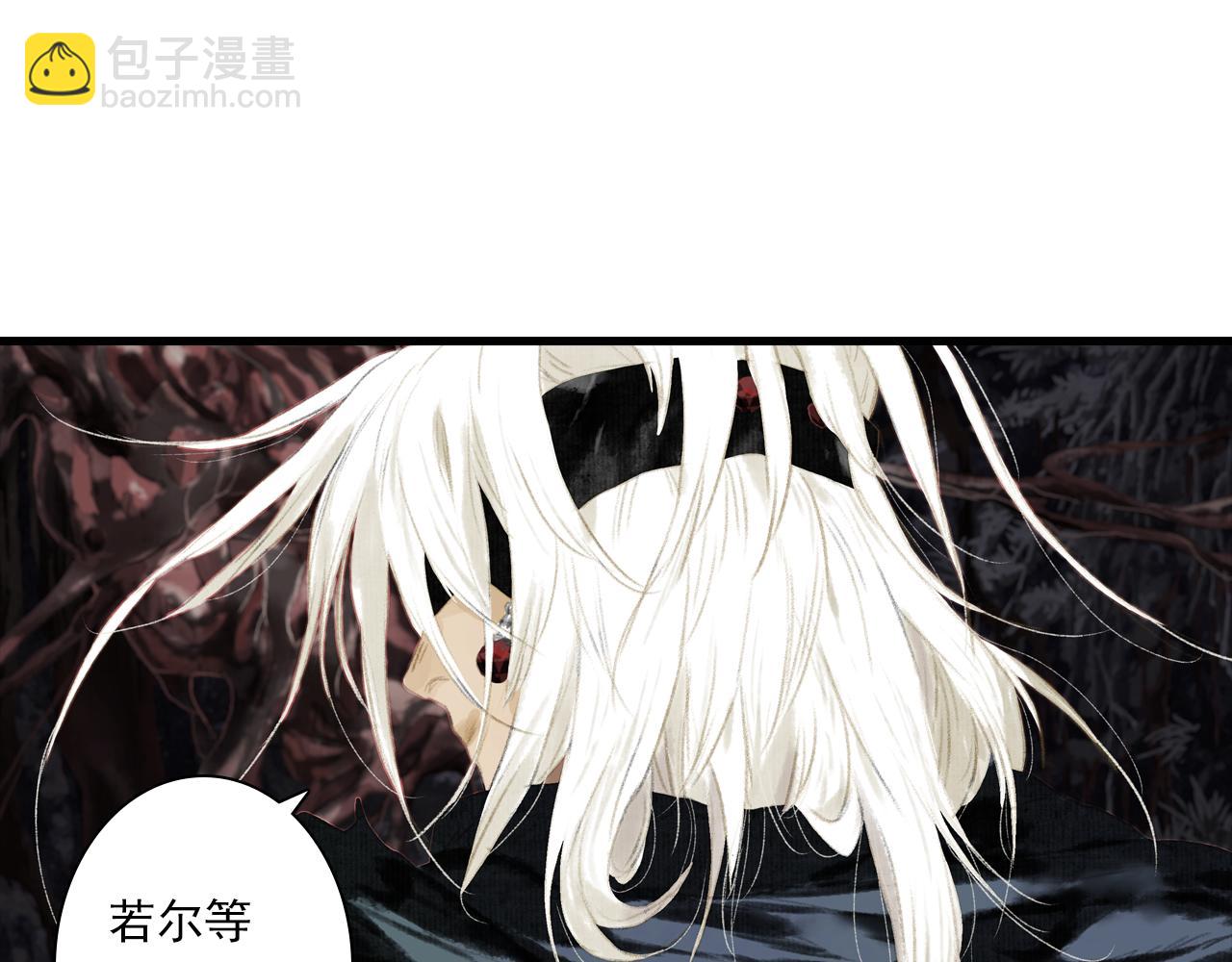 第110话 百里仲即将进阶化神(1/2)-第120话