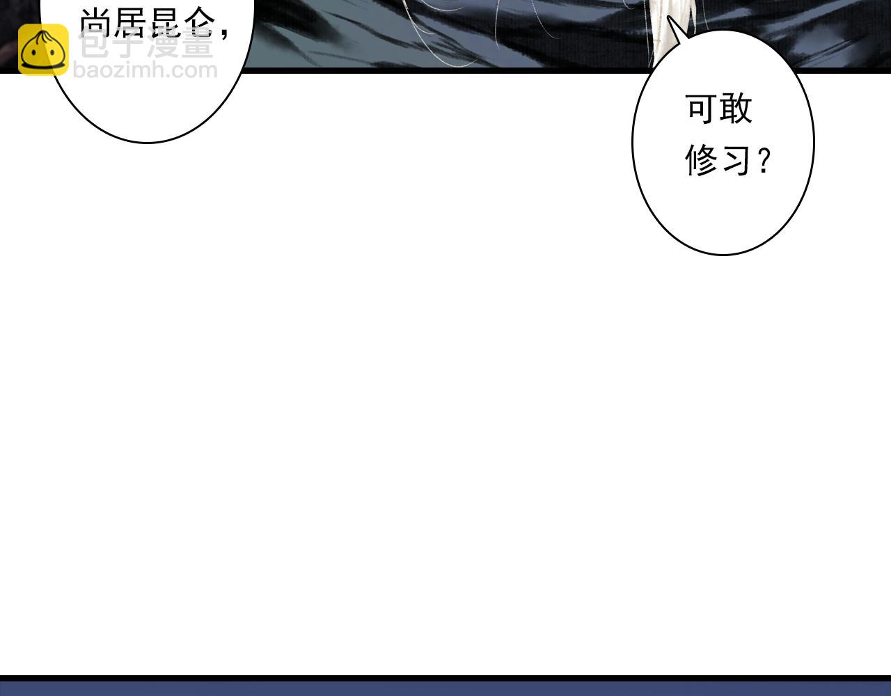 第110话 百里仲即将进阶化神(1/2)-第120话