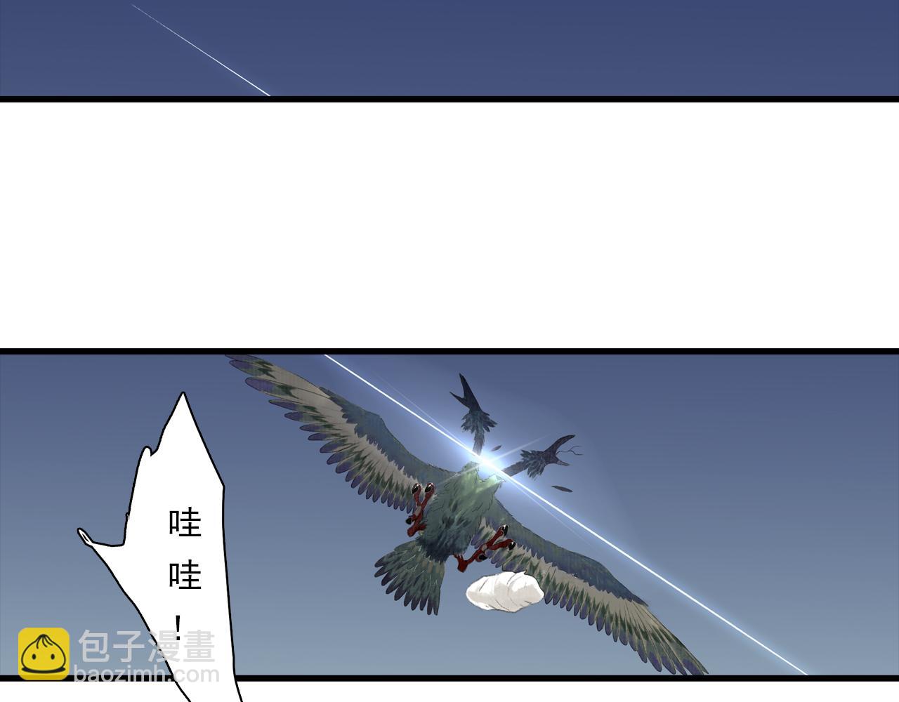 第110话 百里仲即将进阶化神(1/2)-第120话